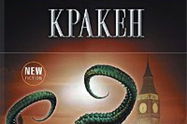 Kraken20at