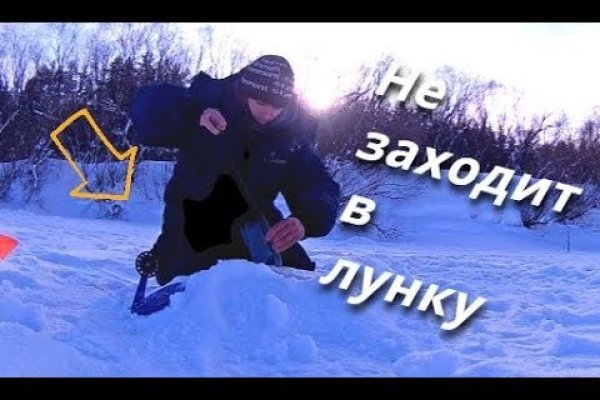 Онион сайты