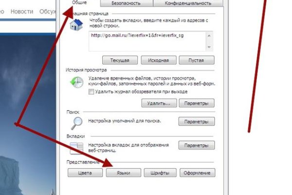 Кракен сайт kr2web in цены