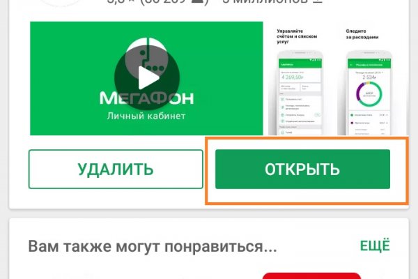 Kraken зеркало kr2web in