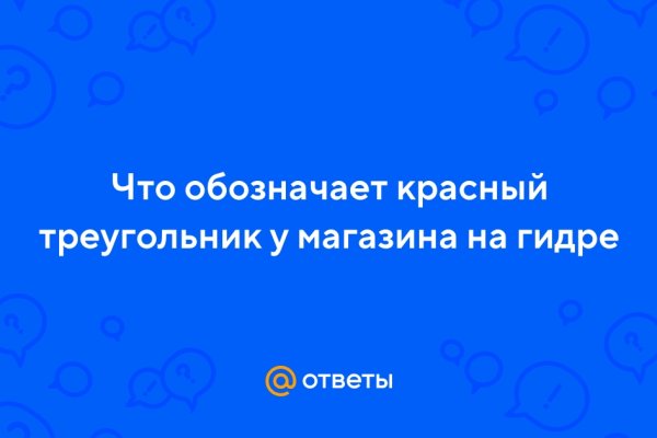 Кракен даркнет ссылка зеркало